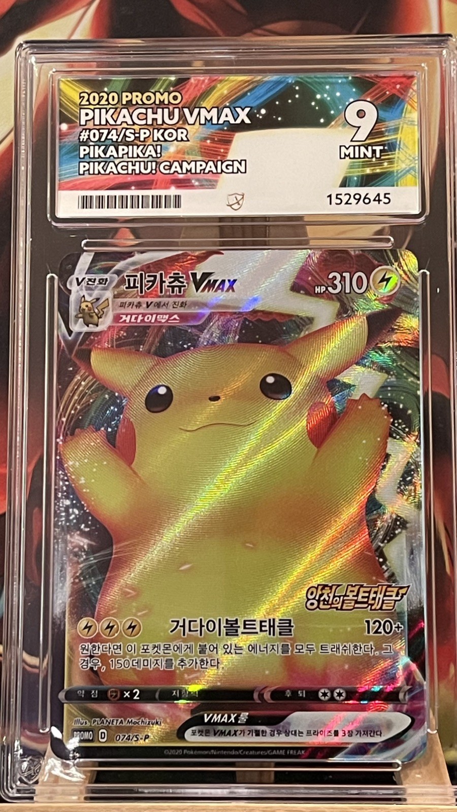 💎POP 1 NO COMPS Pokémon Pikachu MINT Grade PikaPika Pikachu Ultra Rare Promo