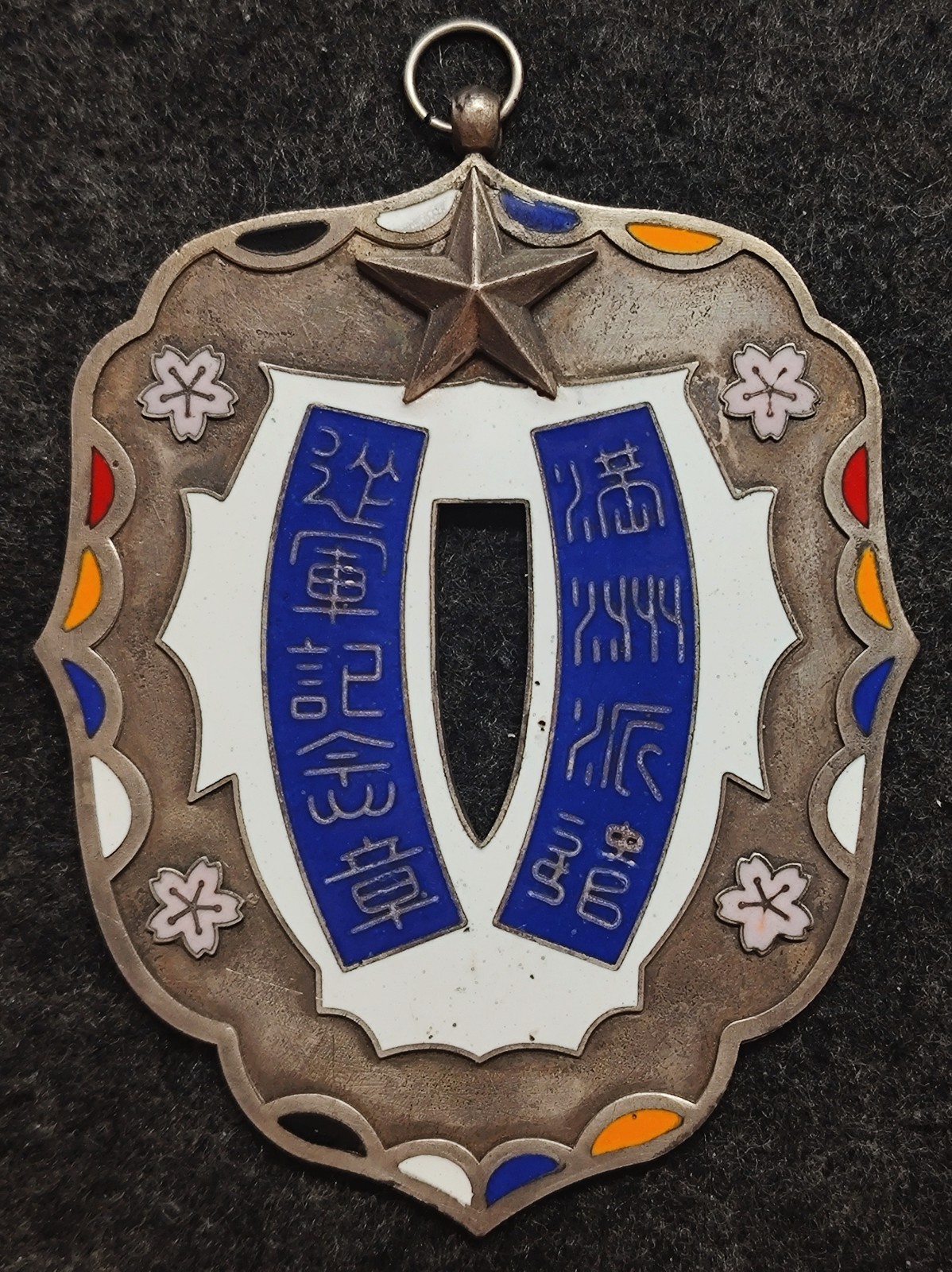 WW II China 1931 Manchurian Incident Silvering Enamel Copper Commemorative Medal
