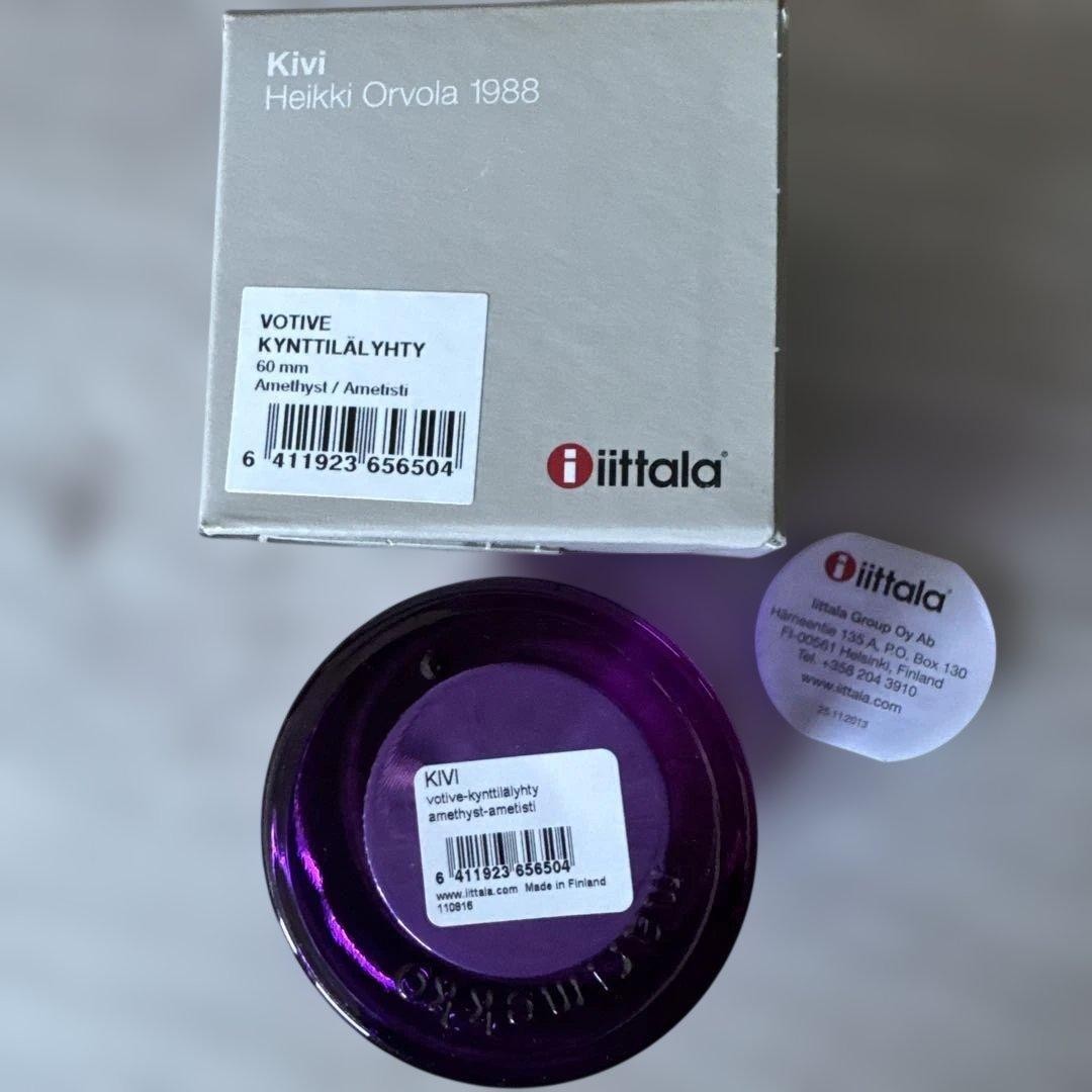 Iittala Marimekko Kivi Candle Holder 60mm Amethyst New