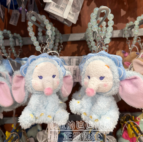 Genuine 2025 Disney Store 2025 Bath Series Dumbo Sitting Cute Plush Keychain New