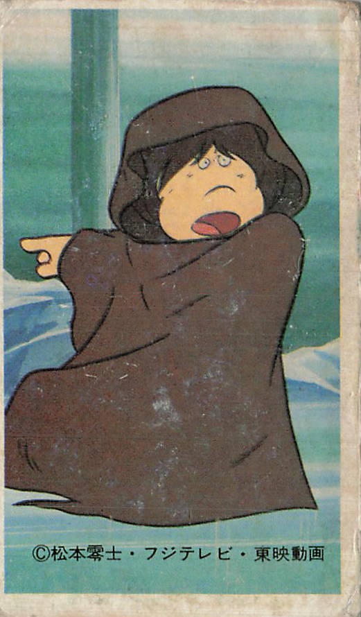 Vintage Leiji Matsumoto Anime Menko Card Explorer Satellite