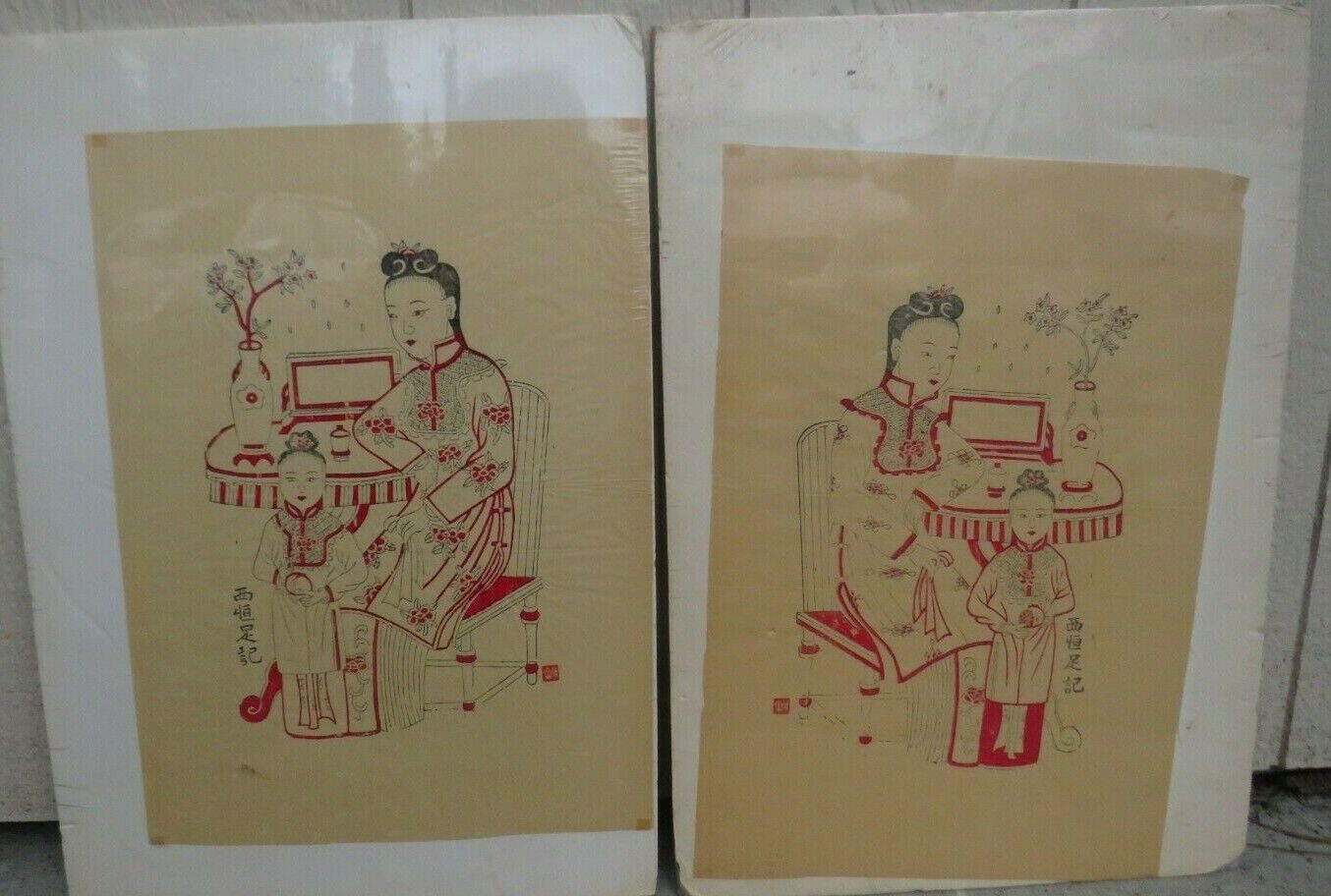 PAIR OF VERY FINE 19TH C. CHINESE MIRRORED WOODBLOCK HAND COLORED PRINTS