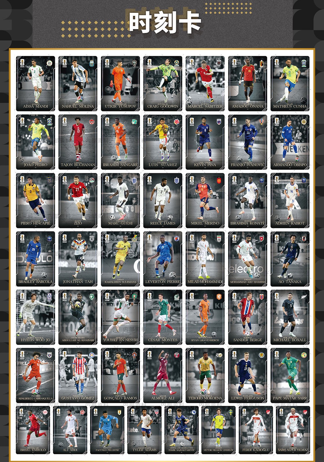 2026 Football Soccer Moment Card Complete Set Lot of 50 Panini Kayou Insert