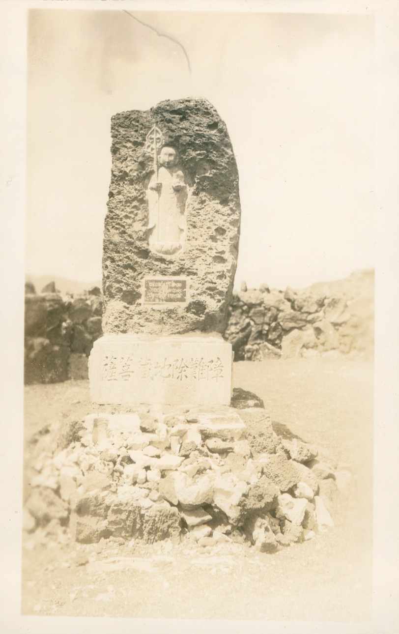 1940's WWII Hawaii Photo Umi Mamori Jizō—Guardian of the Sea Hālona Blowhole