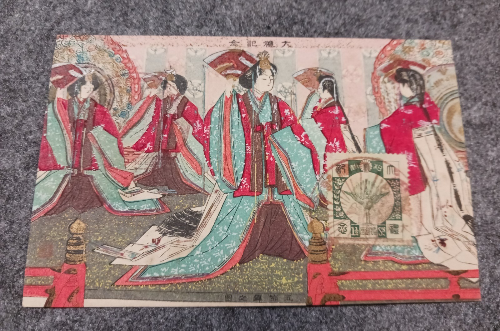1928 Japanese Woodblock Postcard Yuki Somei Gosechi no Mai 1½ Sen Stamp