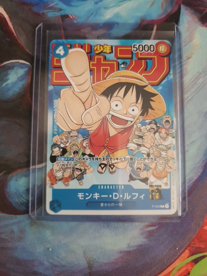 Monkey D Luffy P-033 Promo Weekly Shonen Jump 1/2023 One Piece Card JP