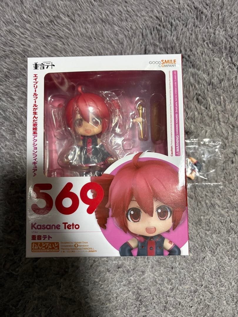 Nendoroid 569 Teto Kasane • New Sealed • Bonus Included • From JAPAN Nendoroid 569 Teto Kasane • New Sealed • Bonus Included • From JAPAN