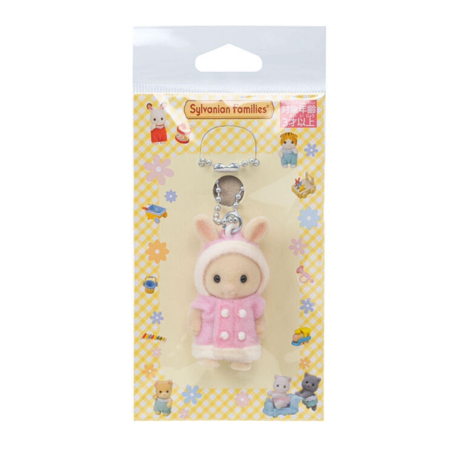 Sylvanian Families Doll milk rabbit keychain B Calico Critters Figure toy Japan