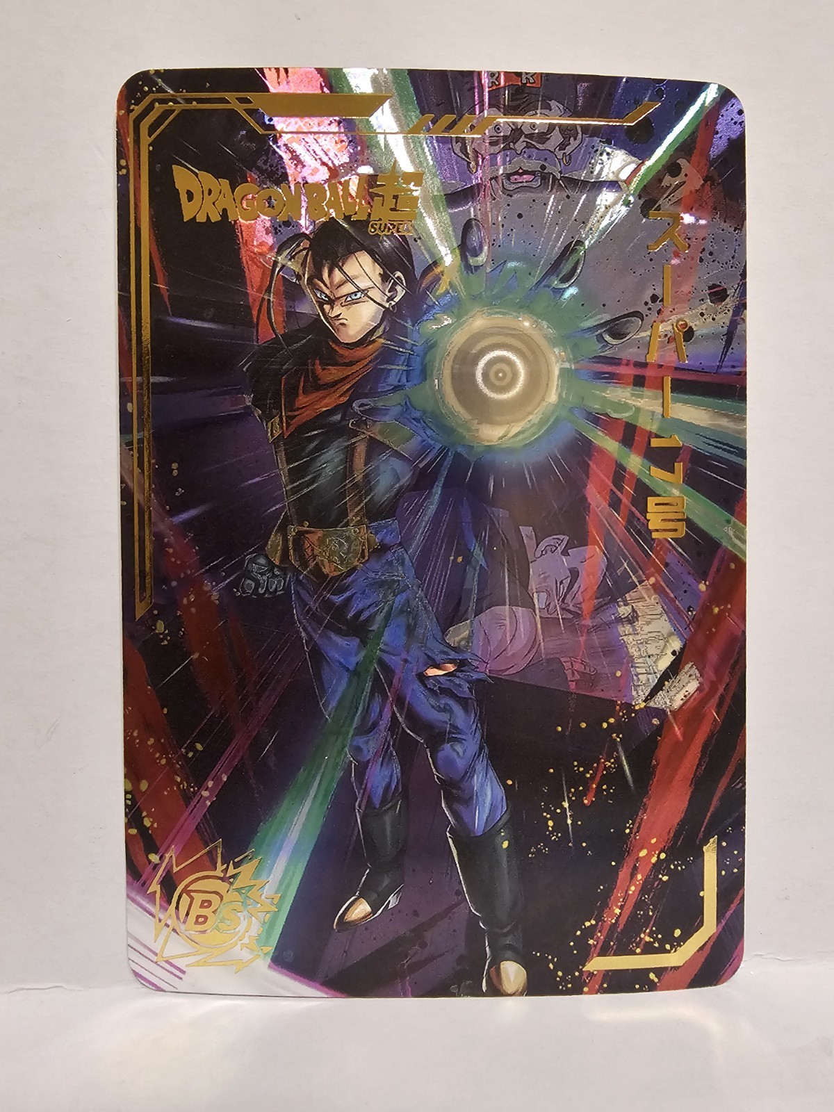 Super 17 - Dragonball - BS Rarity - Discontinued Set