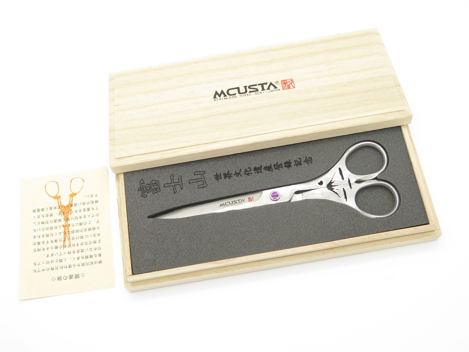 Mcusta Knives 170D Mt Fuji Seki Japan Limited VG-10 San Mai Damascus Scissors