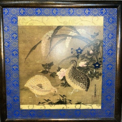 Vintage Nettle Creek Gallery Classics Oriental  Picture - Frame Is 17.5”x 17.5”
