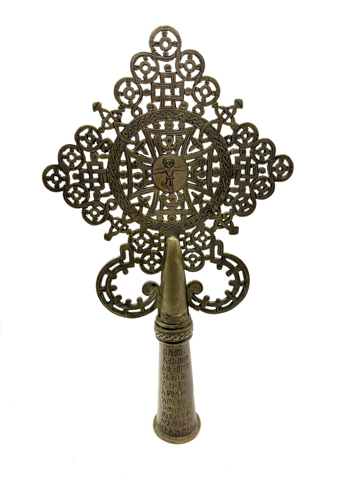 Vintage Ethiopian Orthodox Processional Cross - Brass Lattice Openwork Art, 11\