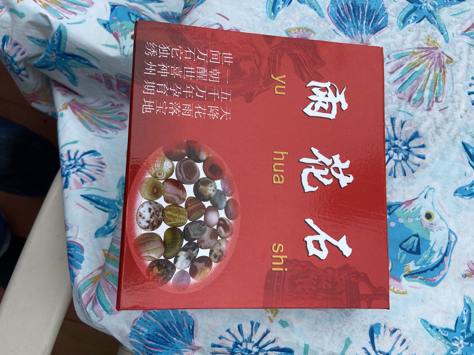 Vintage Chinese Yuhua Agate Healing Stones Custom Box Set 8