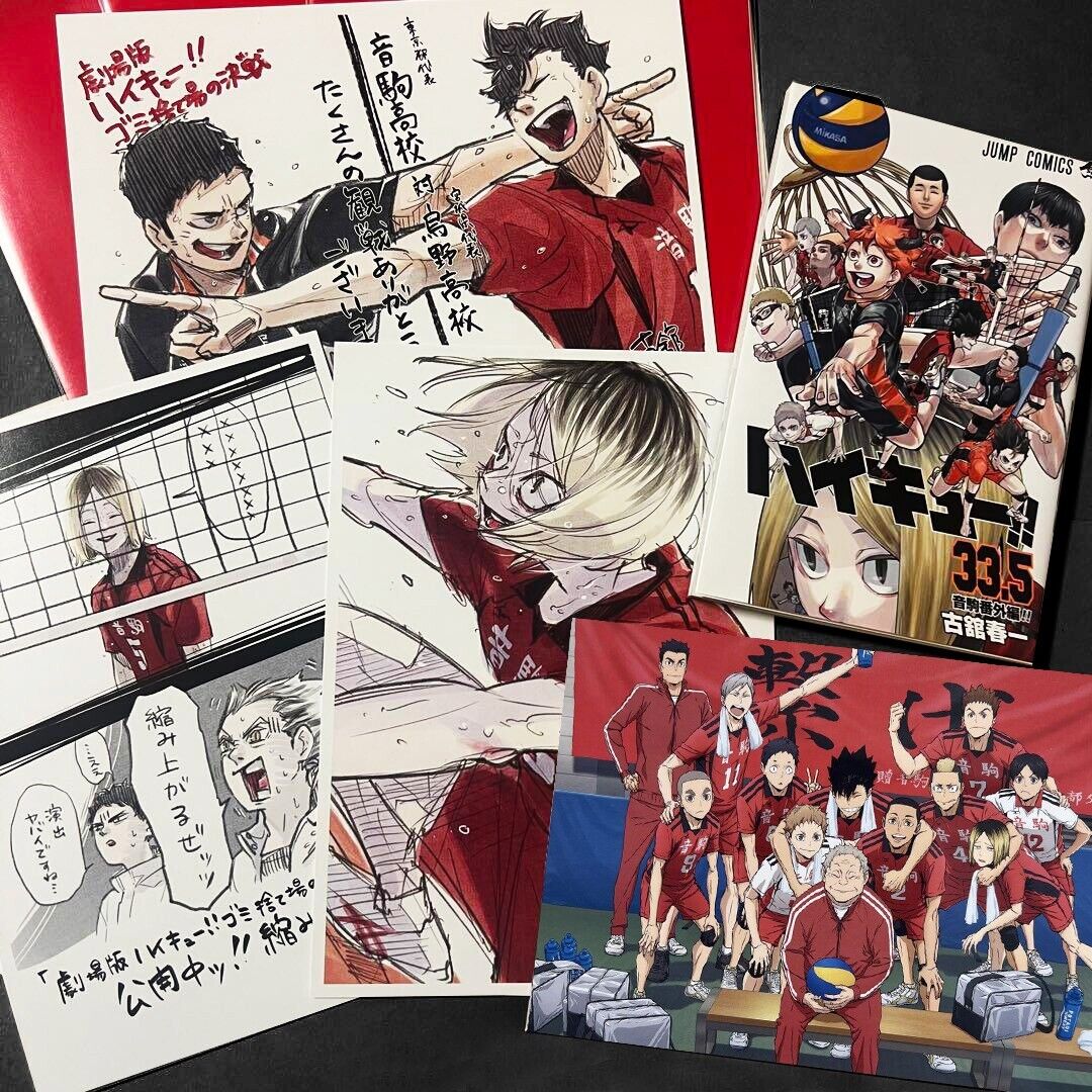 Haikyu The Movie: Decisive Battle at the Garbage Dump Theater Goods Set of 5