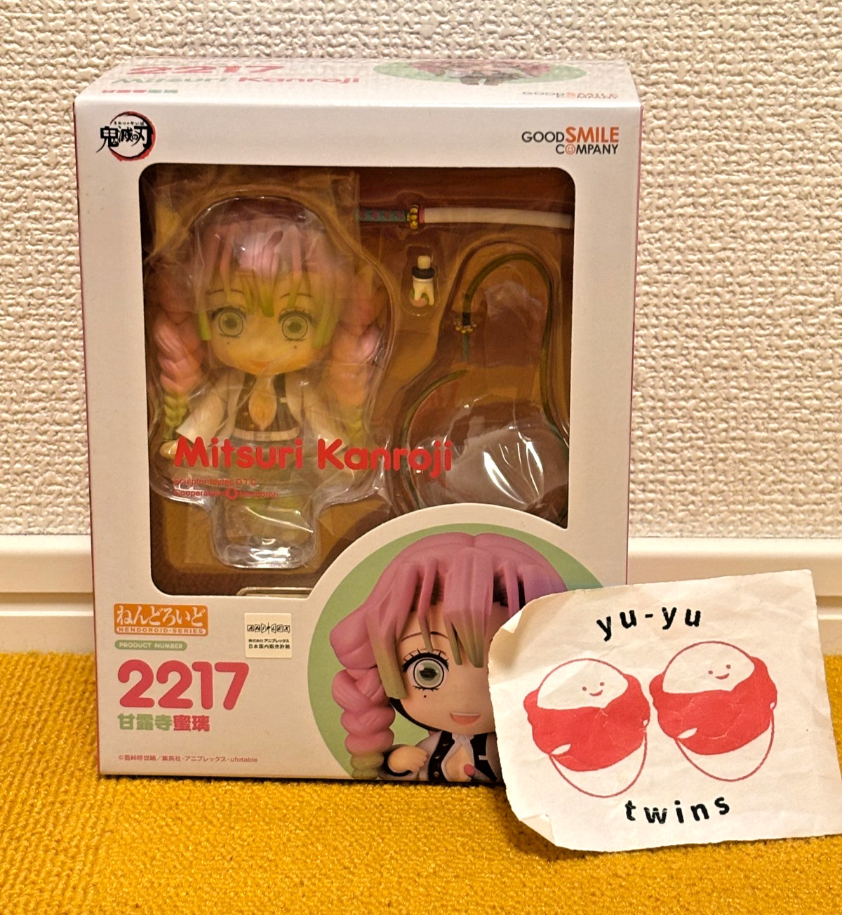Nendoroid 2217 Demon Slayer Mitsuri Kanroji Figure Good Smile Company Kimetsu