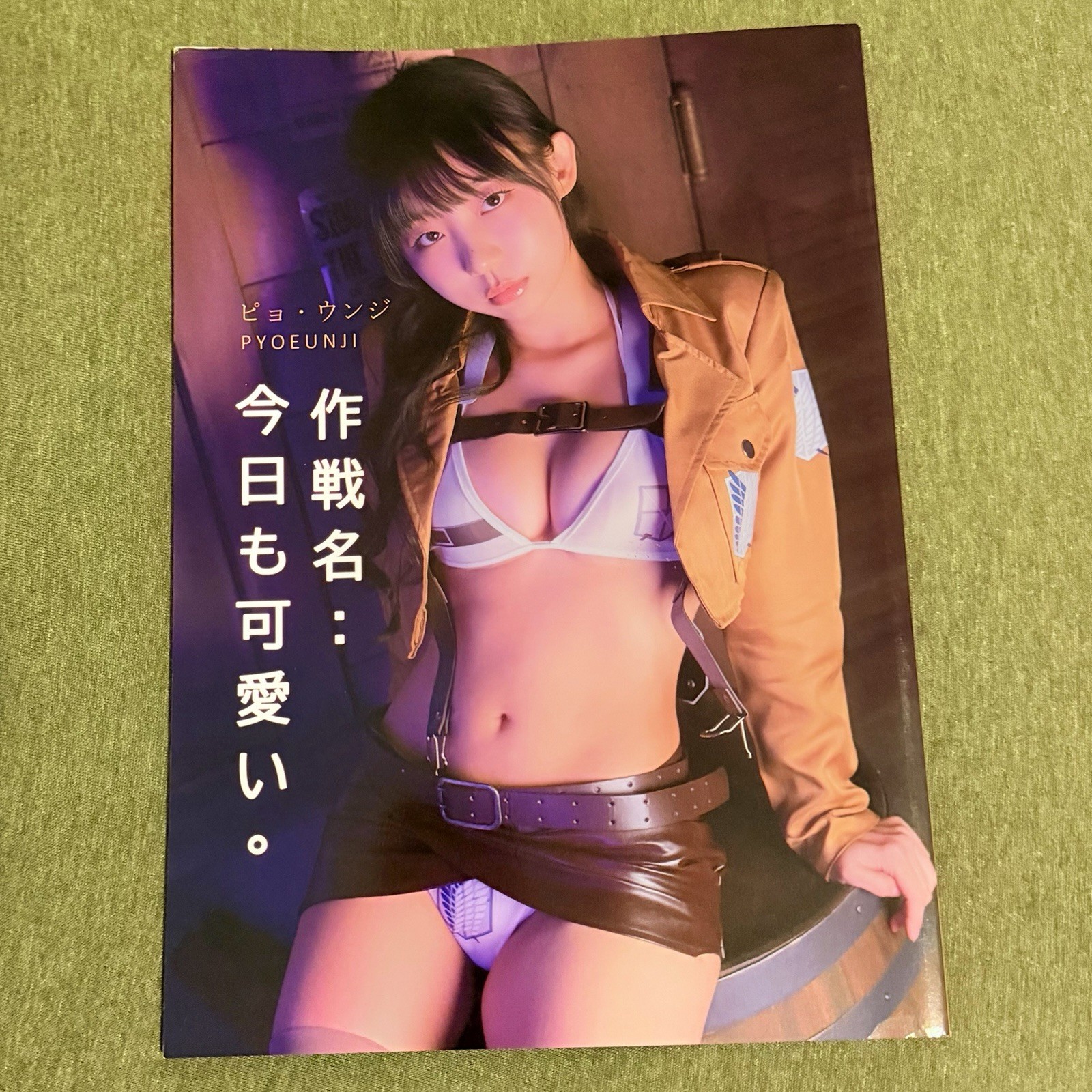 Pyo Eunji Operation She’s Cute Today Too Photobook South Korea Idol Gravure Book