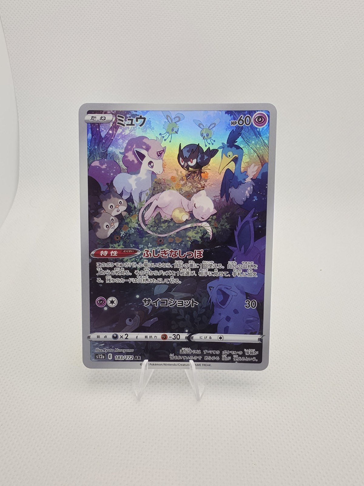 Pokemon Mew AR 183/172 S12a VSTAR Universe Japanese Holo Art Rare NM