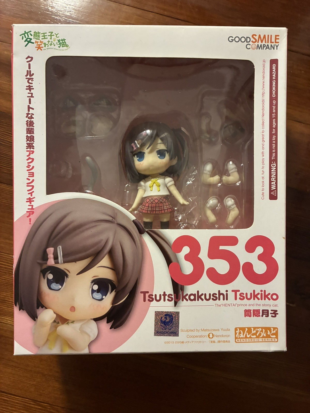 Tsutsukakushi Tsukiko Nendoroid 353 The Hentai Prince And The Stony Cat Opened