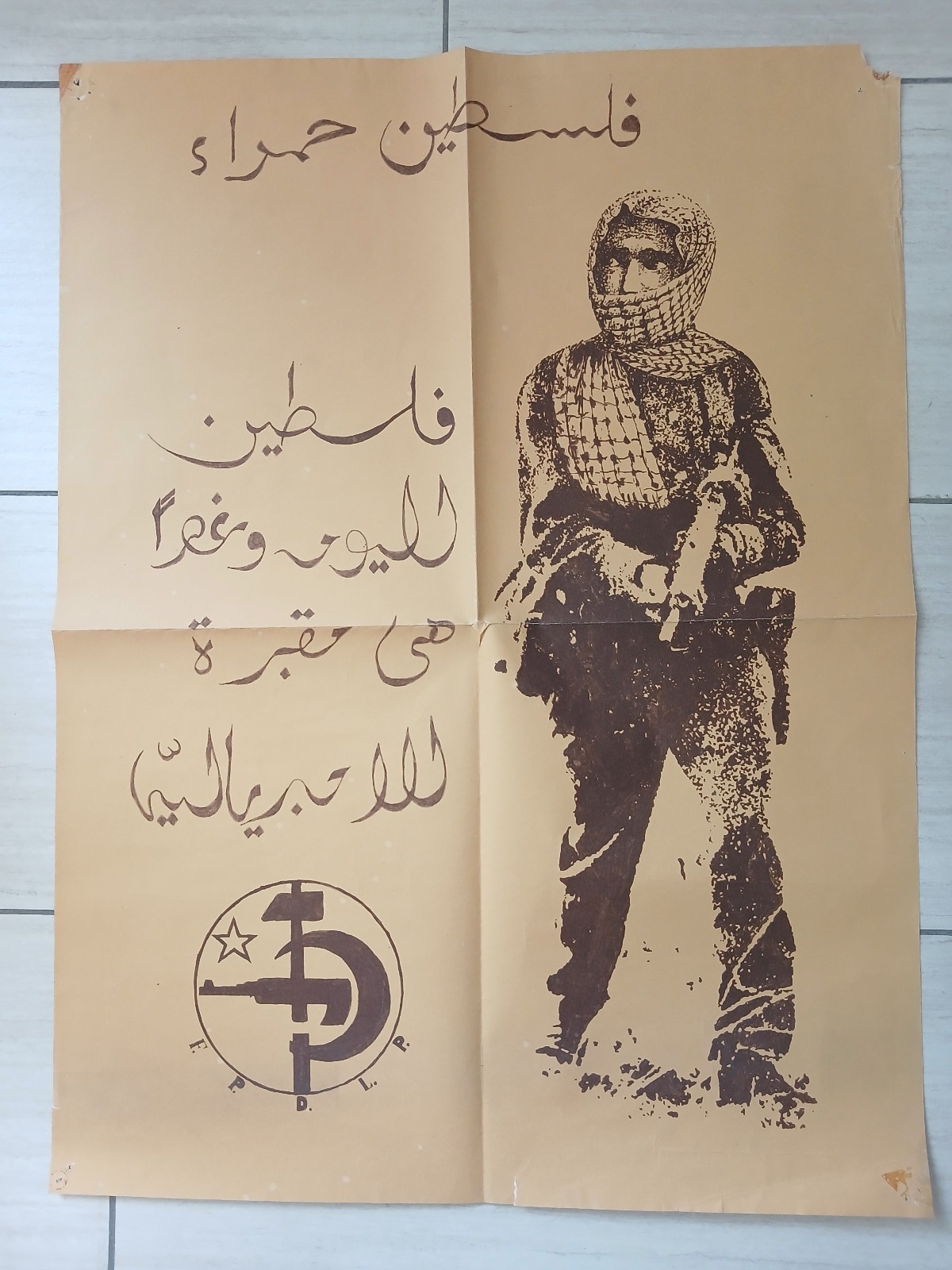 Original 1970 PALESTINE FPLP Fedayee Political Manifesto PFLP 80x60