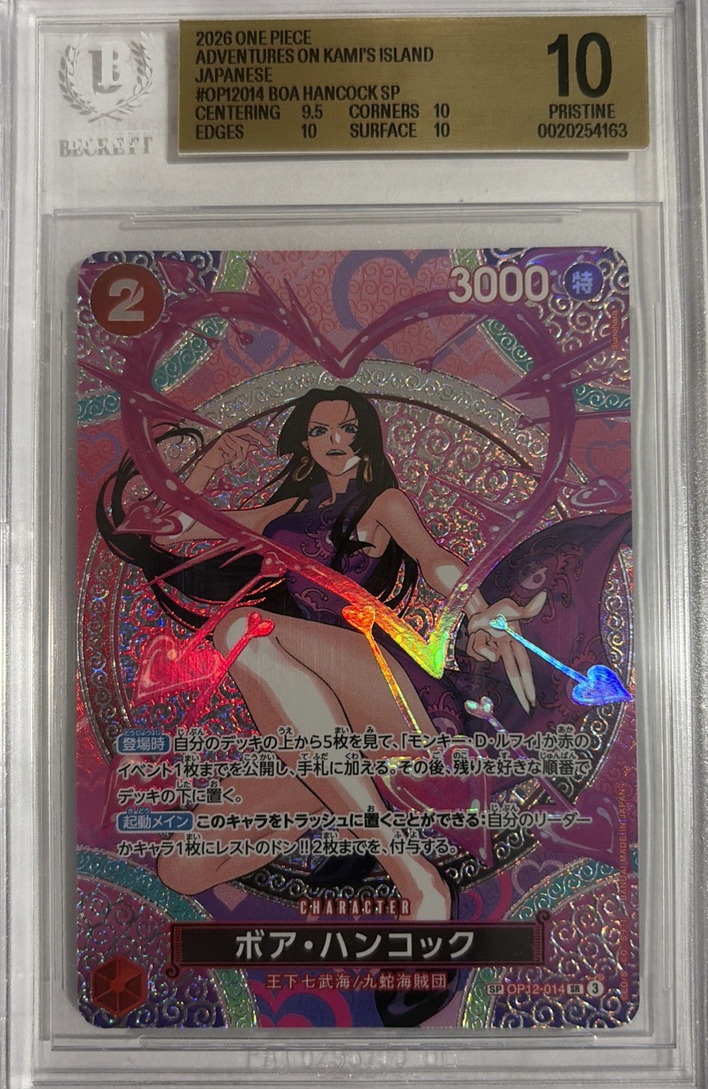 2026 ONE PIECE JAPANESE OP15-ADVENTURE ON KAMI'S ISLAND #014 BOA HANCOCK BGS 10