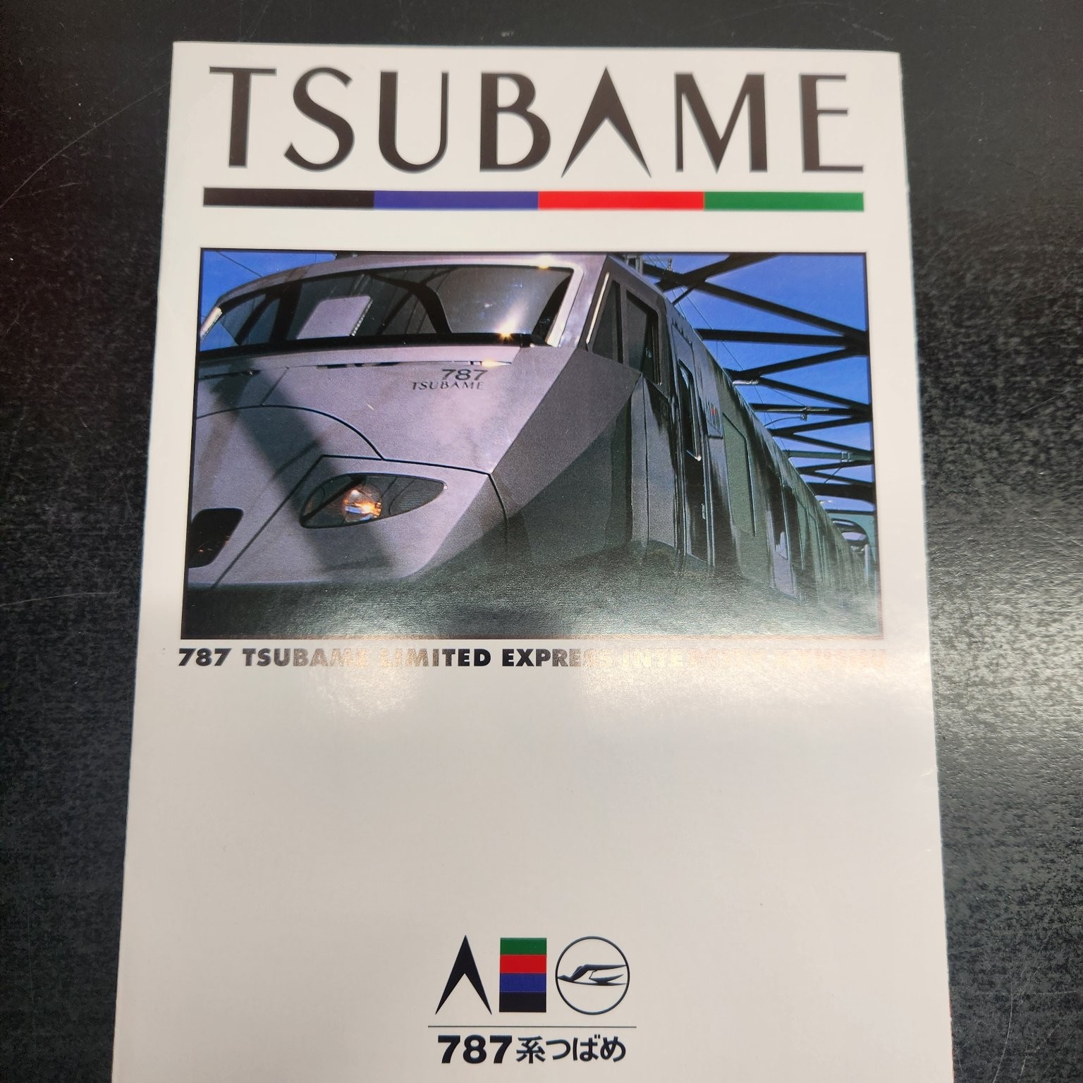 Tsubame 787 Limited Express Train Brochure JR Kyushu Japan Railway Ephemera