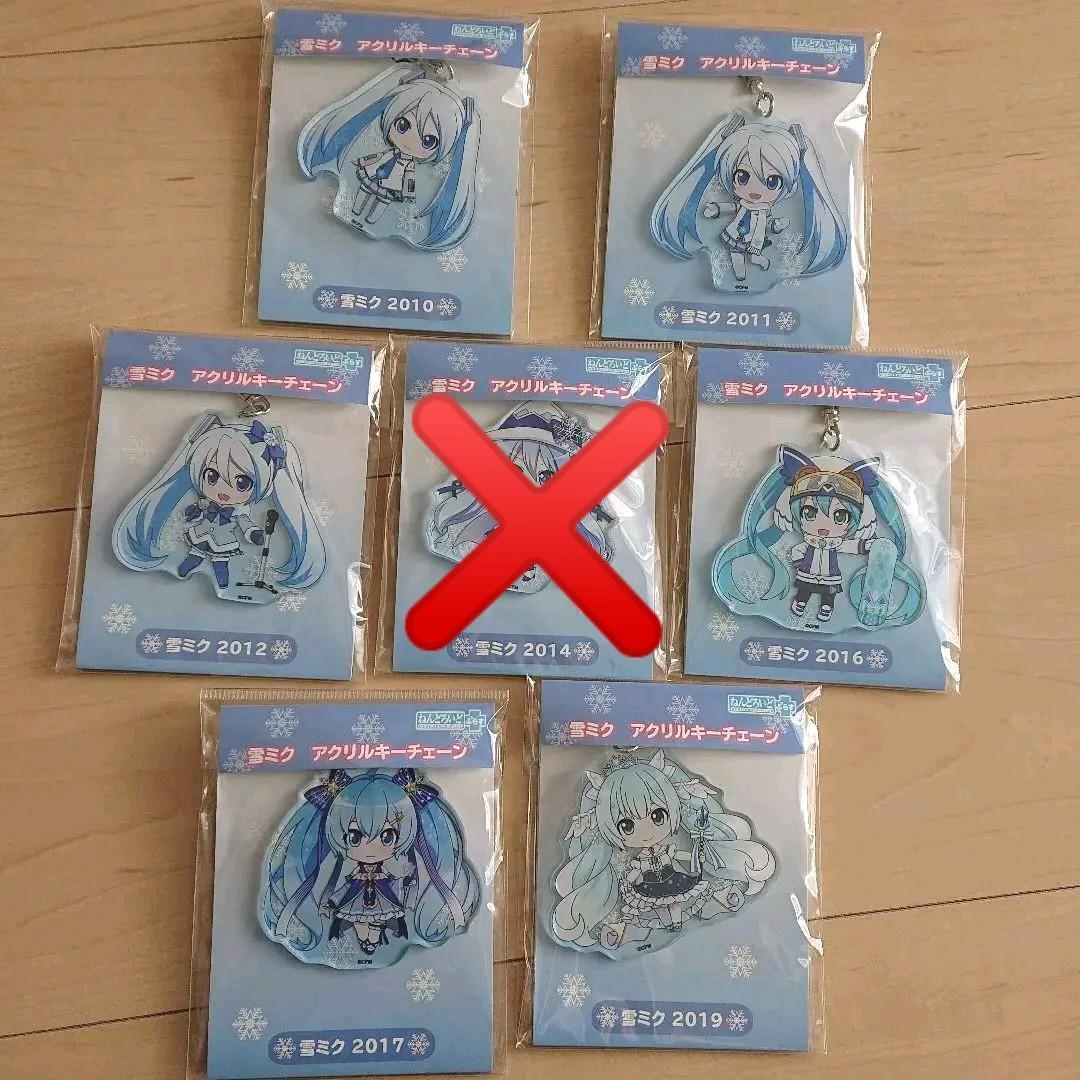 Snow Miku Nendoroid Plus Acrylic Keychain Japan 