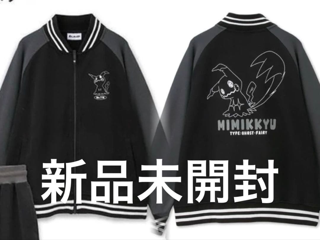 Pokemon Mimikyu Varsity Jacket