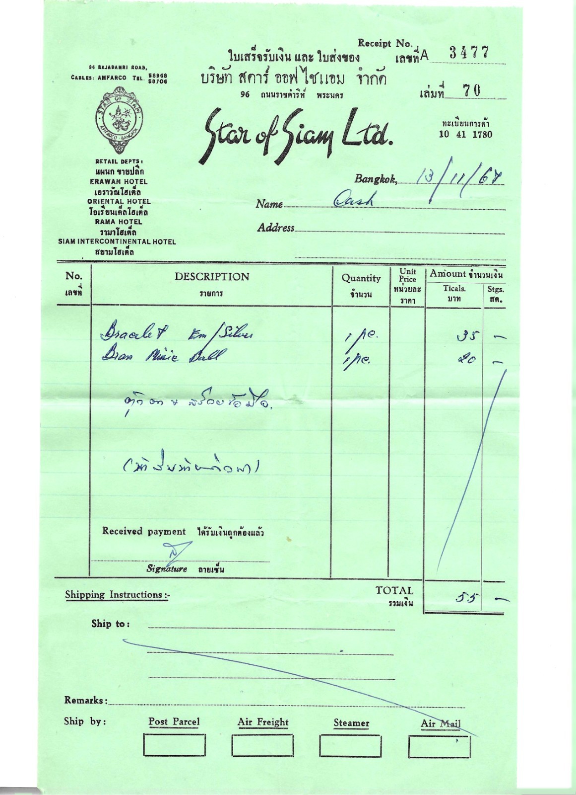 1967 Star Of Siam Ltd Bangkok Thailand Customer Receipt 3477
