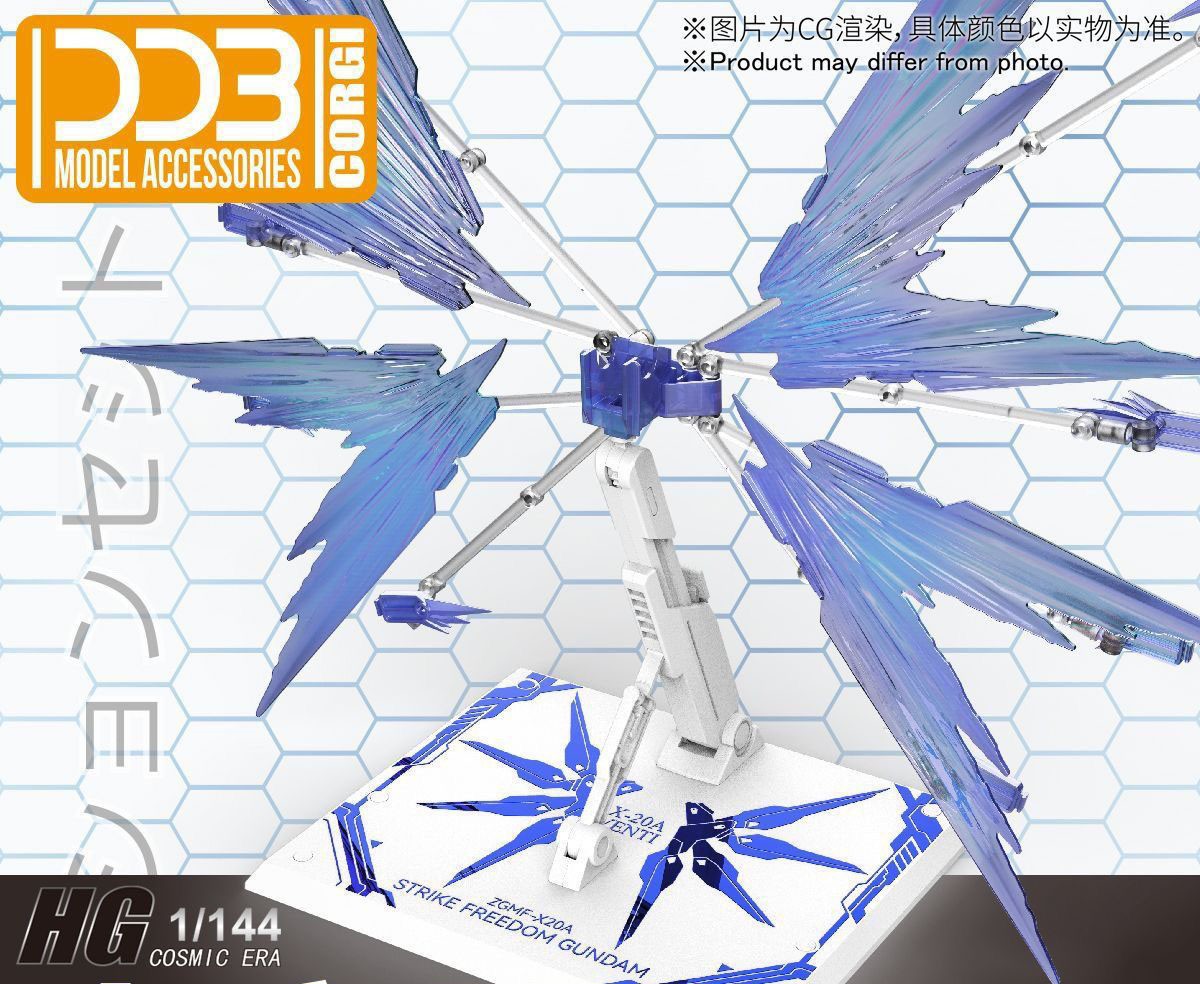Wings of Light Option Set for HG CE 1/144 Strike Freedom