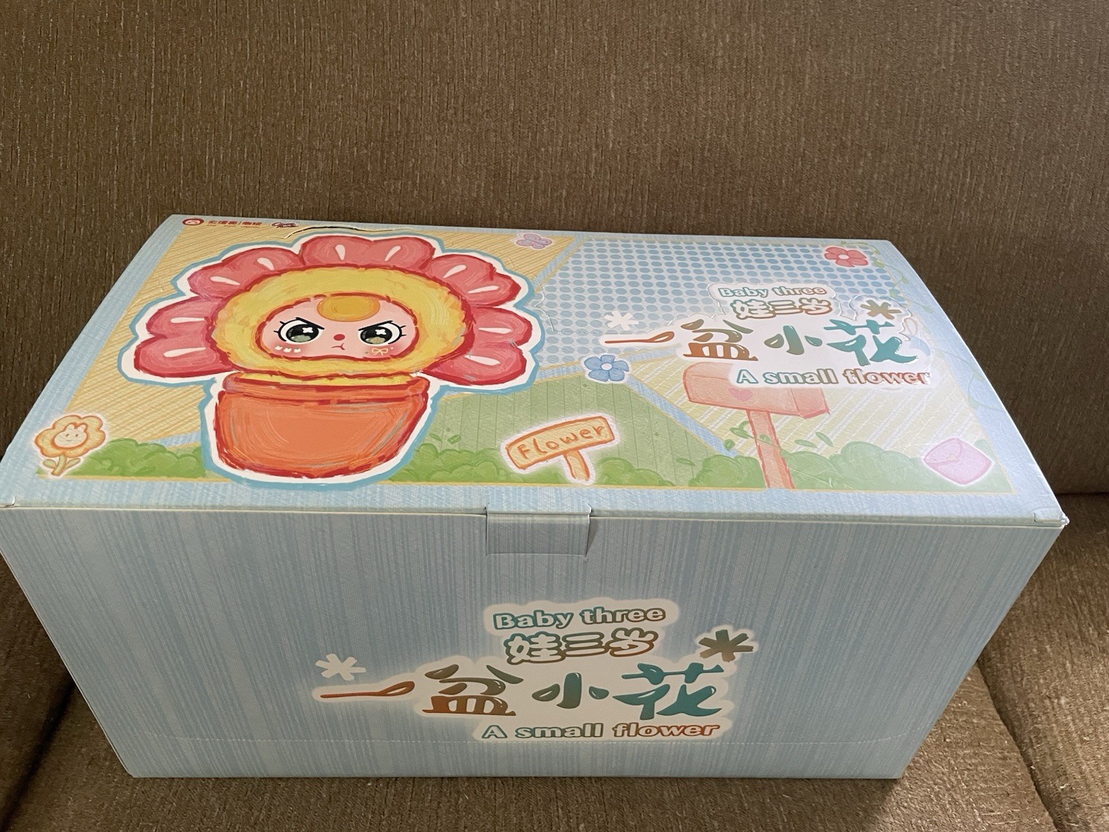 Baby Three A Small Flower FULL CASE 6 Confirmed Boxes New In Box Read