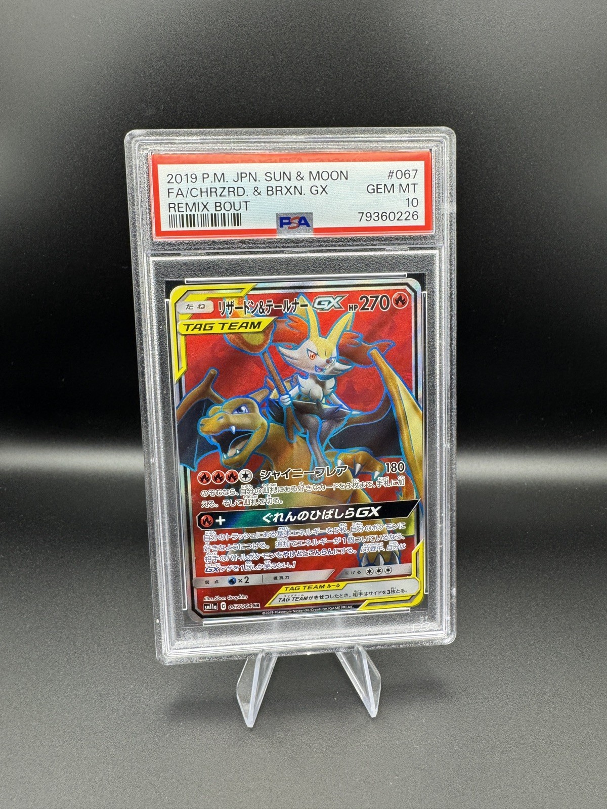 2019 POKEMON JAPANESE SUN & MOON REMIX BOUT 067 CHARIZARD & BRAIXEN GX PSA 10