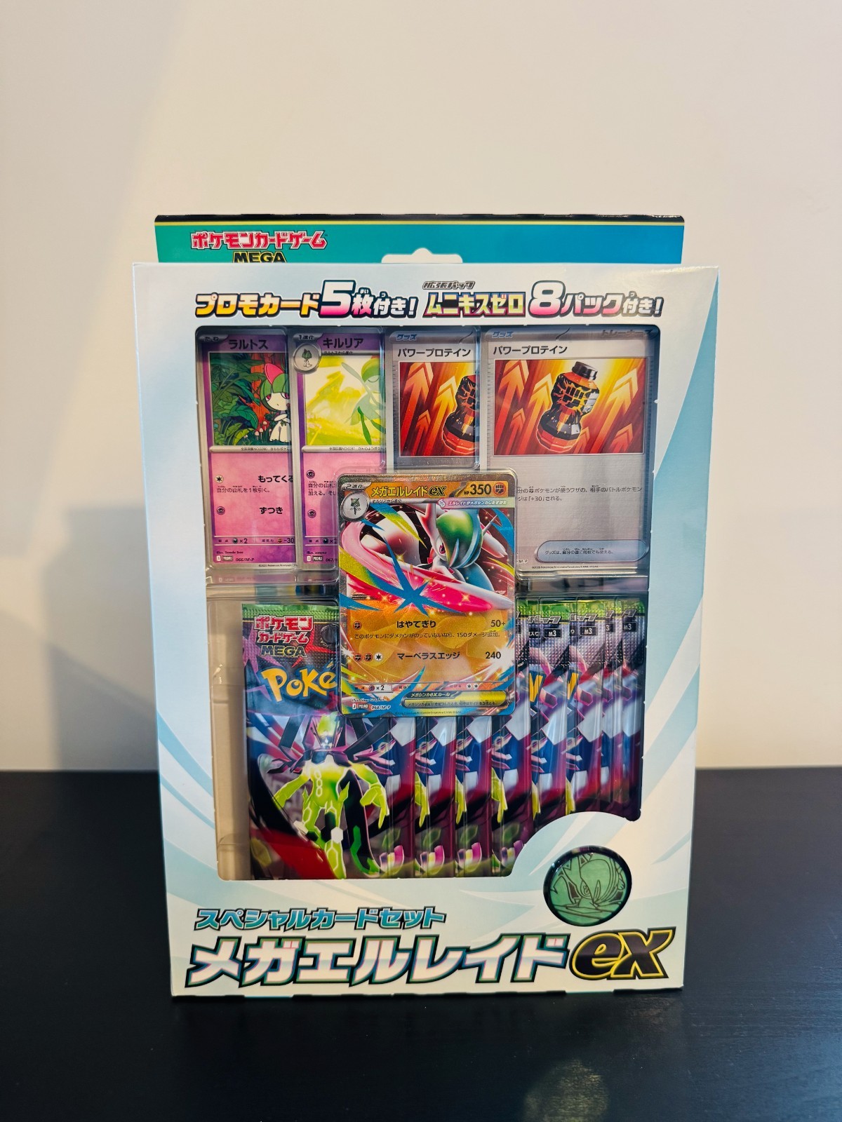 Pokémon TCG: Mega Gallade EX Box Japanese Nihil Munikis Zero - Sealed Pokémon TCG: Mega Gallade EX Box Japanese Nihil Munikis Zero - Sealed