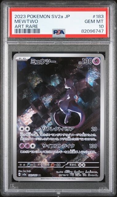 PSA 10 GEM MINT MEWTWO AR #183 SV2a Japanese Pokemon Card