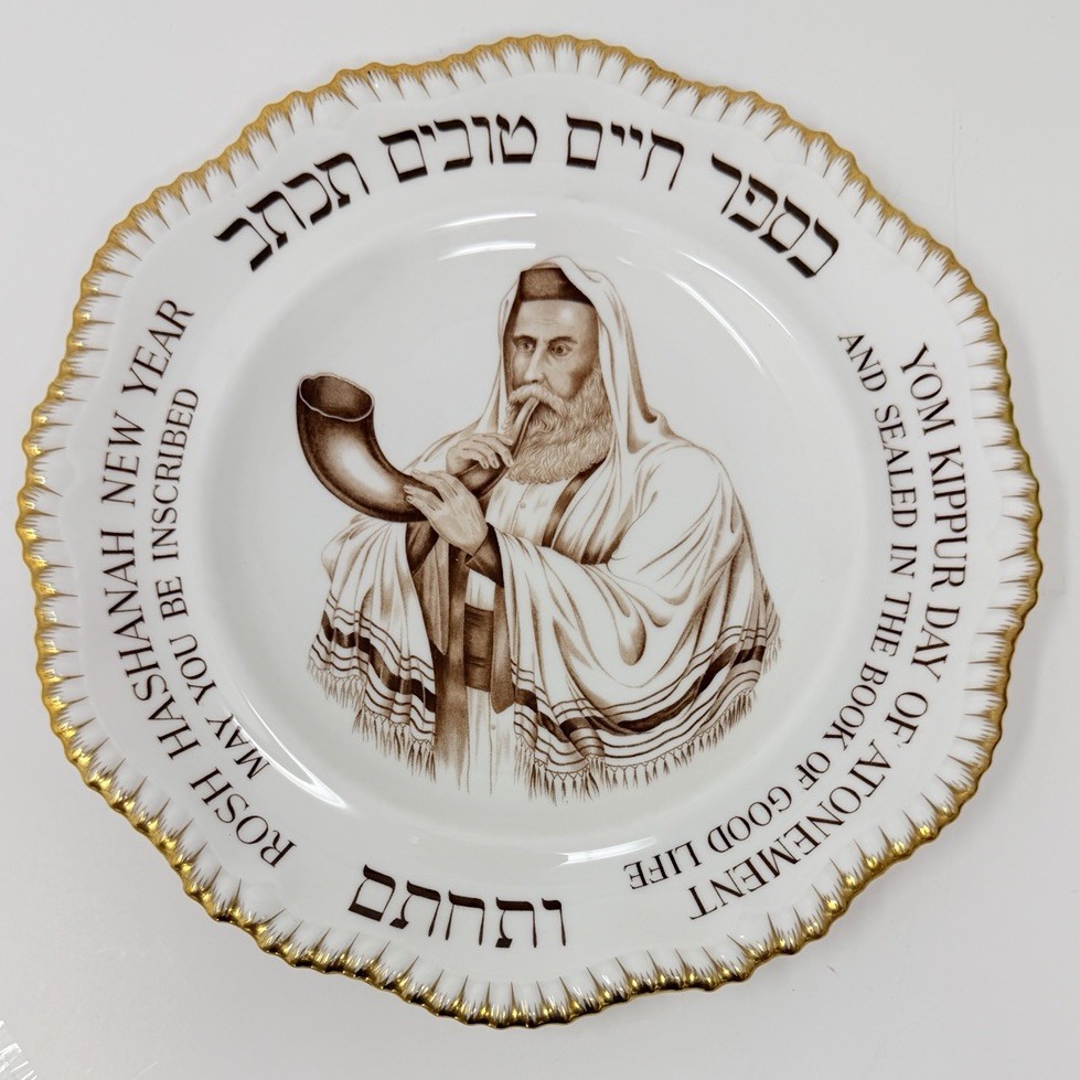 VTG 1960s Spode Bone China Rosh Hashanah Yom Kippur Plate Platter 10.25”