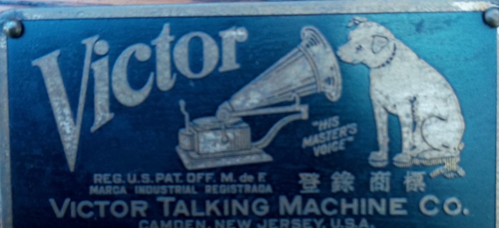 Victor Victrola Leather Brake Pad Replacement