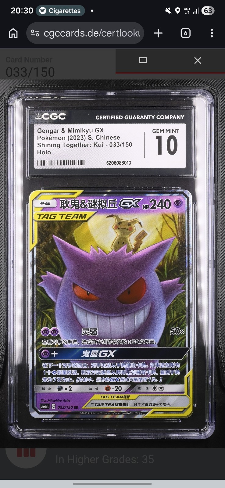 Pokemon Gengar & Mimikyu GX 033/150 Tag Team Chinese CGC 10 Gem Mint