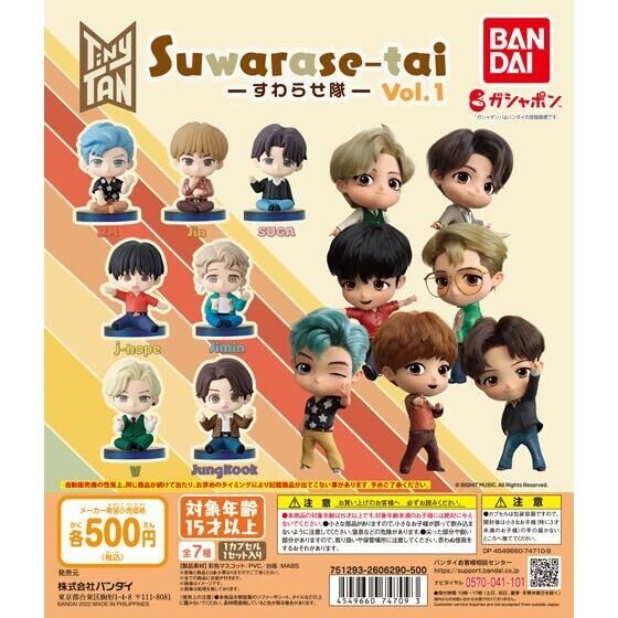 Bandai BTS Tiny TAN Suwarasetai Dynamite Costume Figure Set of 7 complete set