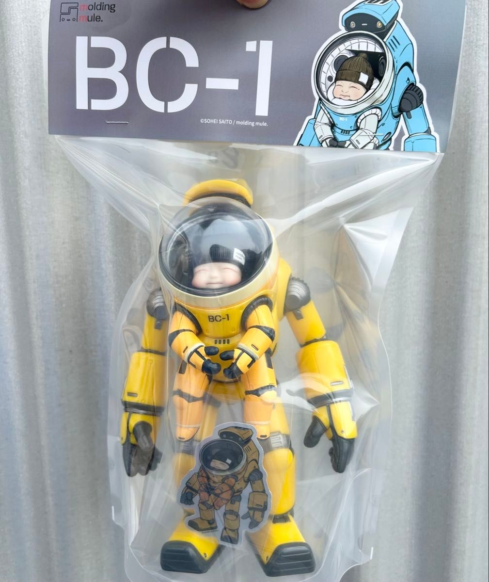 BC-1 Saisou Sohei Saito Sofubi Soft Vinyl Figure Molding Mule Japan Art Toy BC-1 Saisou Sohei Saito Sofubi Soft Vinyl Figure Molding Mule Japan Art Toy