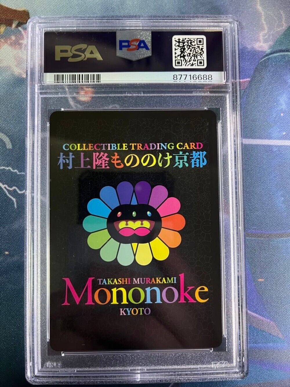 PSA10 108 Takashi Murakami Flowers Trading Card Japanese Dob Rainbow Furusato