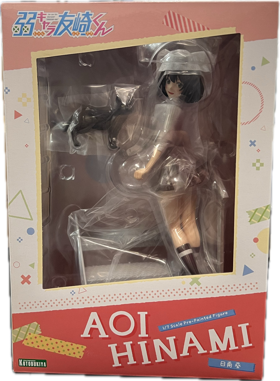 Aoi Hinami Figure 1/7 Scale