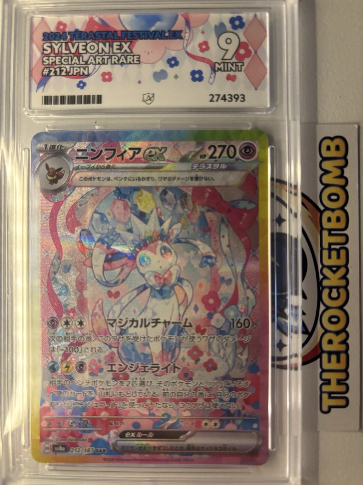 Pokemon Sylveon EX 212/187 Special Art Rare Full Art Holo JPN- Grade Mint 9 ACE 