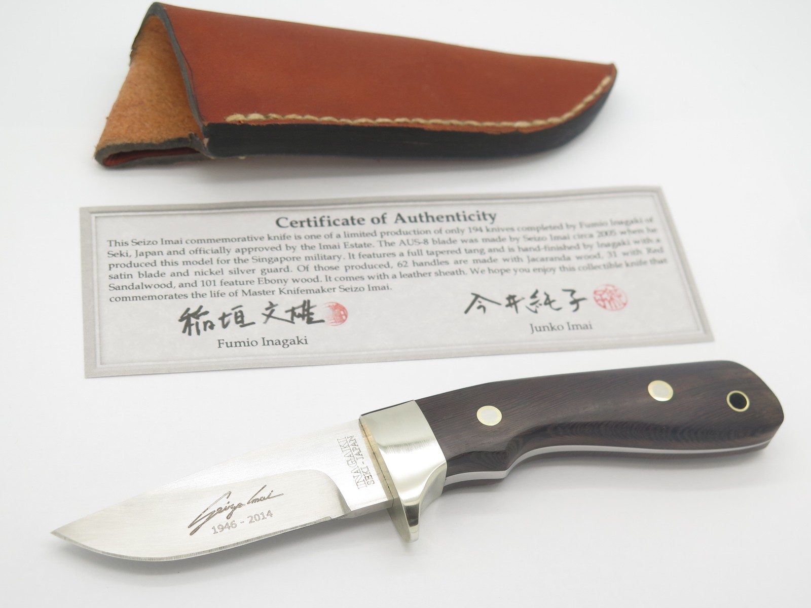 Fumio Inagaki Seizo Imai Seki Japan LXM Loveless Inspired Fixed Hunting Knife Fumio Inagaki Seizo Imai Seki Japan LXM Loveless Inspired Fixed Hunting Knife