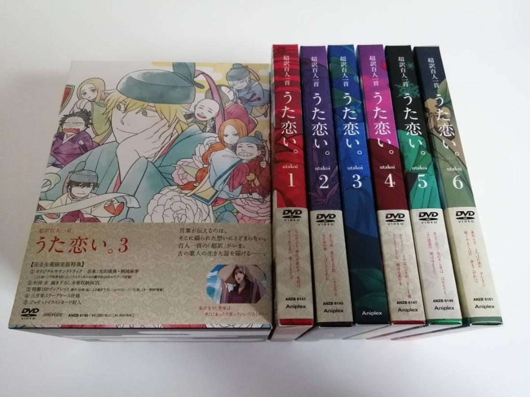 Choyaku Hyakunin Isshu: Uta Koi. Limited Edition DVD Volumes 1-6 Set japan anime