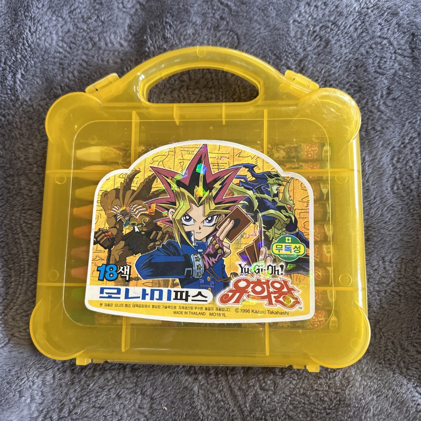 Vintage Yu-Gi-oh yugioh yellow clear crayon case with crayons 1996