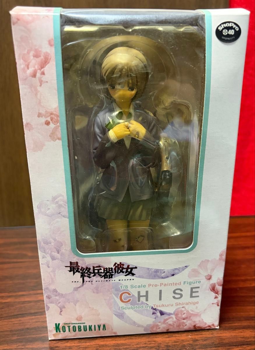 Unopened Kotobukiya The Last Weapon Girl CHISE Chise 1/8 Scale Painted Completed