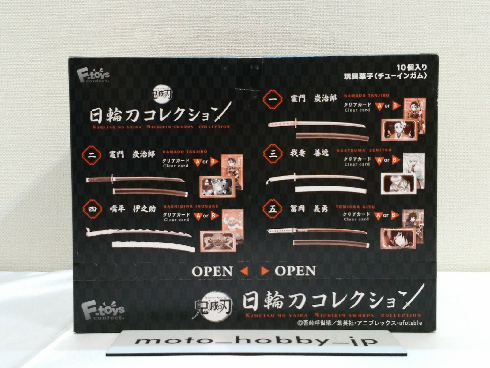 NEW F-toys Confect Demon Slayer: Kimetsu no Yaiba Nichirin Swords all 10 set