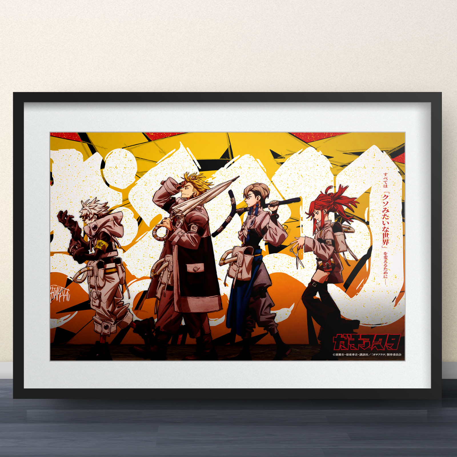 Gachiakuta Anime Team Akuta Art Poster – 11x17\