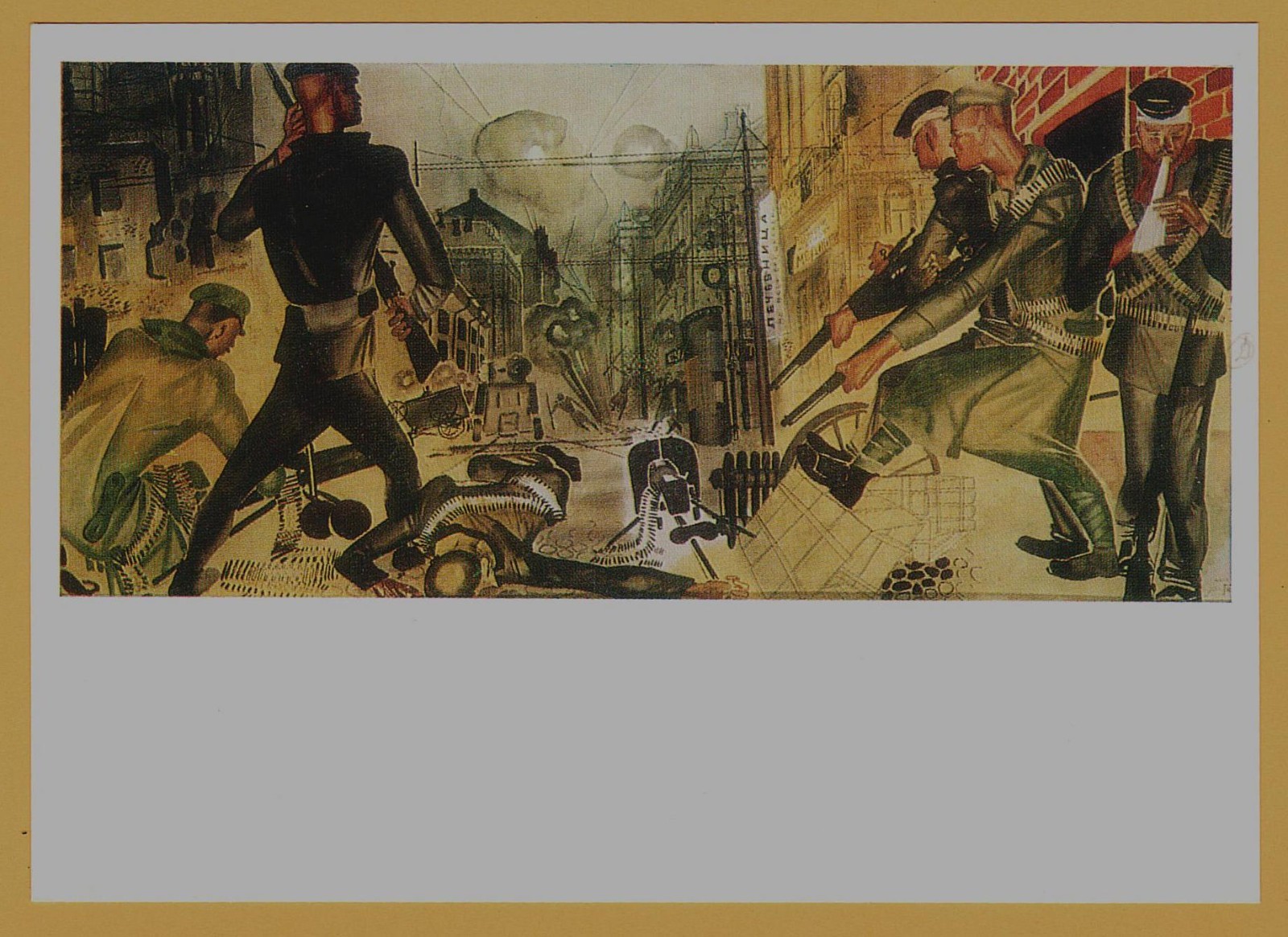 1978 October Revolution Moscow Battle Red Guards Pimenov USSR Soviet Postcard