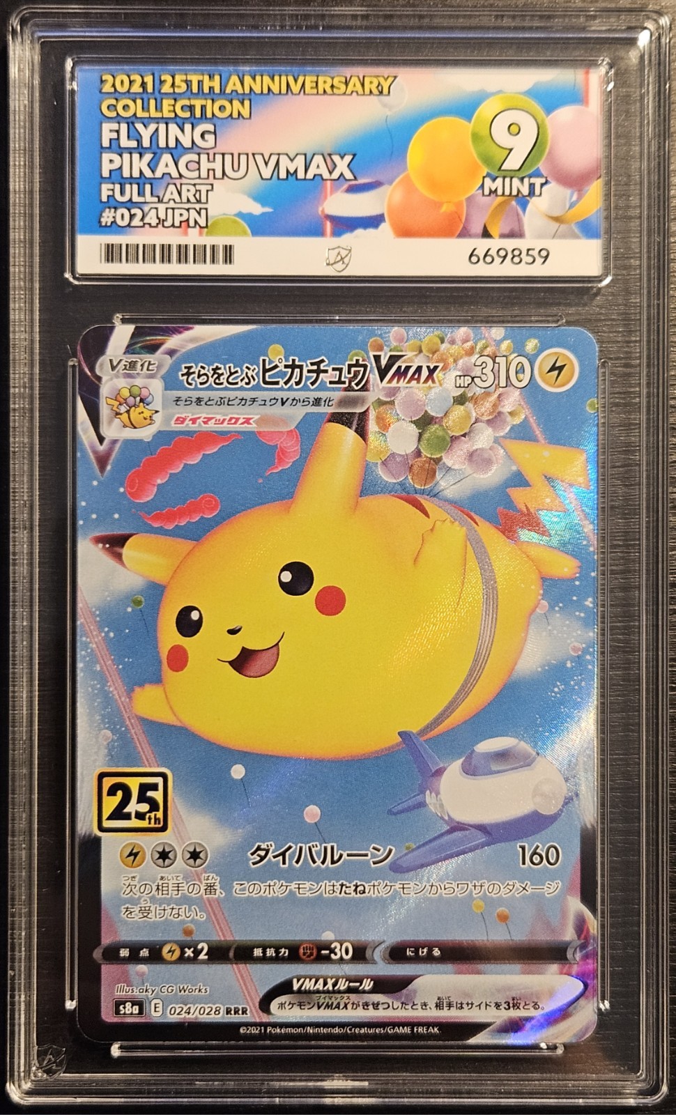 ⭐Ace 9 Flying Pikachu 024/028 ⭐Japanese 25th Anniversary
