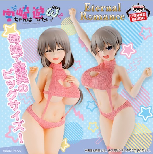Uzaki-chan Wants to Hang Out ω Eternal Romance Hana & Tsuki Uzaki Sweater Swims